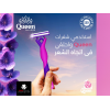 QUEEN TRIPLE BLADES DISPOSABLE PURPLE RAZORS 6 + 2 FREE PACK